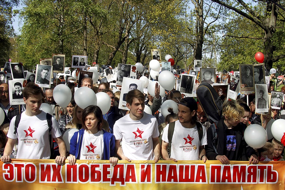 Участники акции памяти "Бессмертный полк" во время шествия в Риге в День Победы 9 мая 2019 года. Фото: EPA/ТАСС