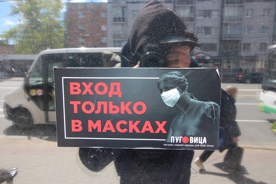 Без маски не пустят! Фото: Иван МАРКОВ