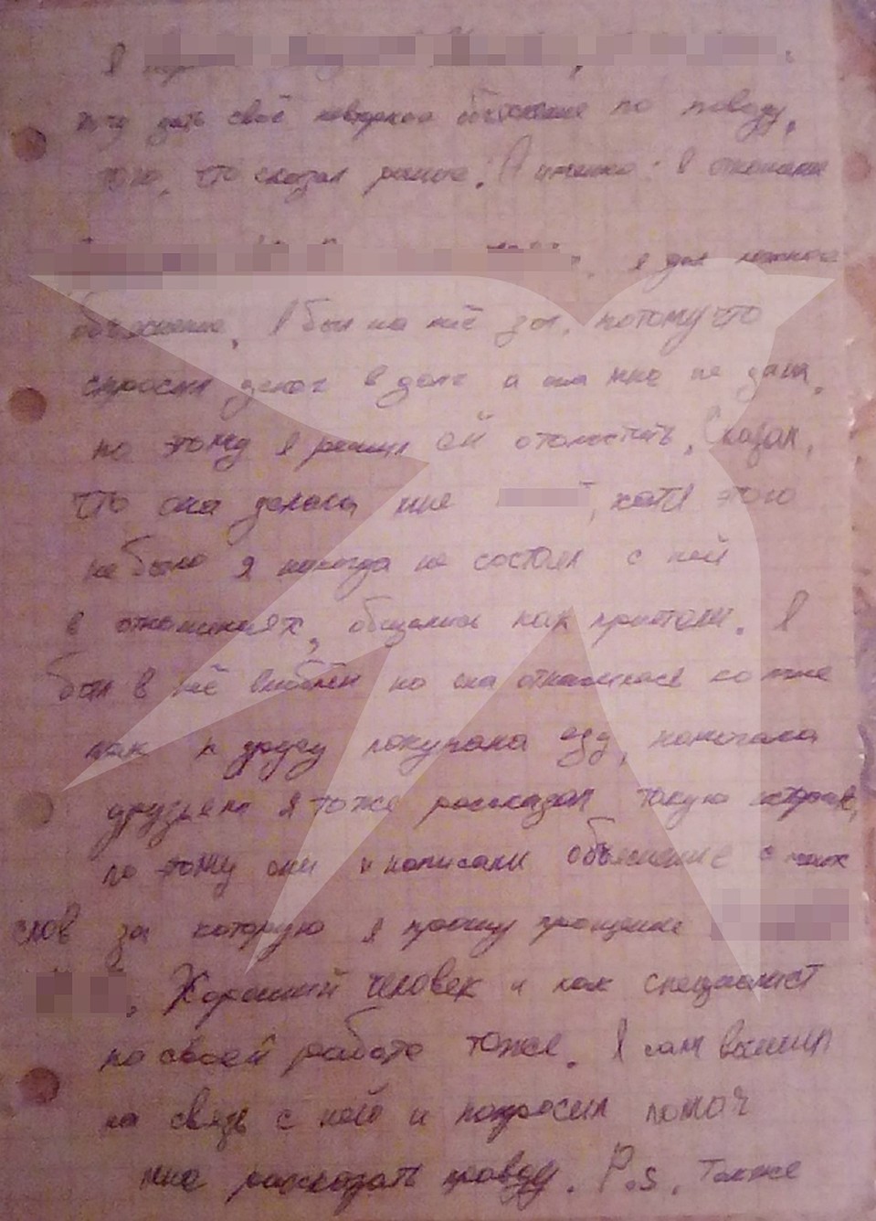 16-летний подросток написал новую объяснительную, в которой рассказал, что уже извинился перед психологом.