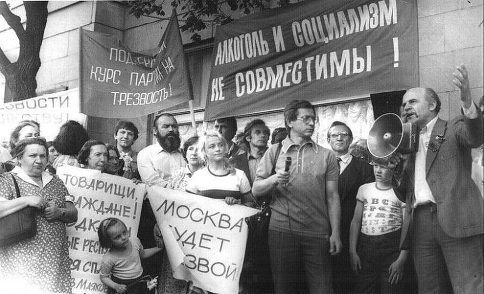 Митинги тех лет. Люди «с большим воодушевлением поддерживали решения партии»…