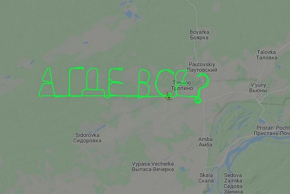 Та самая надпись. Фото: Flightradar24.
