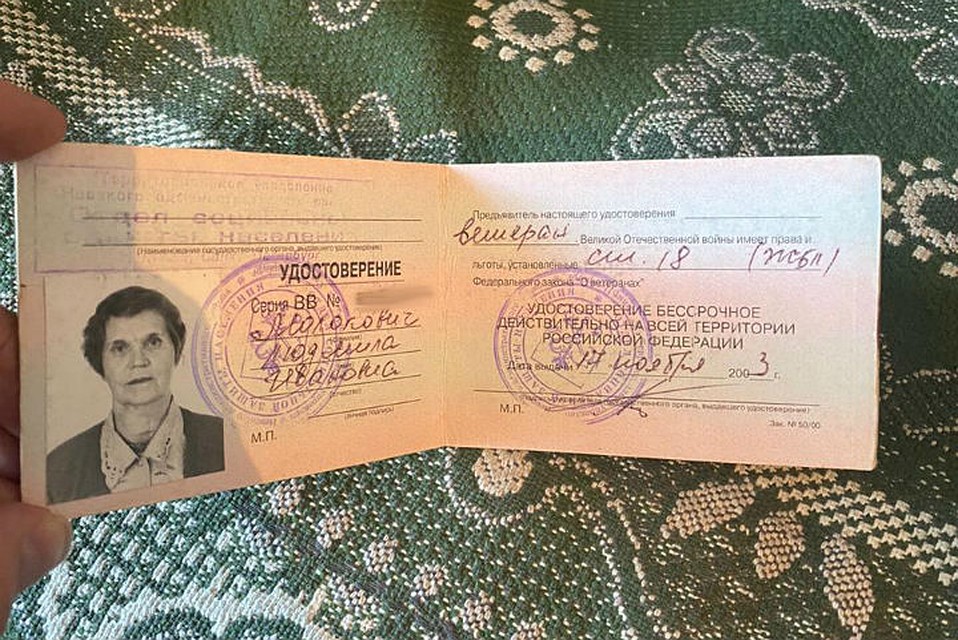 Женщина пережила блокаду, а после 70 лет честно трудилась Фото: Предоставлено "КП"