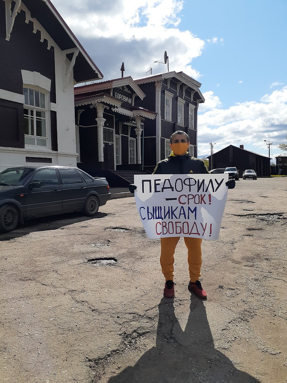 Горожане боятся за своих детей Фото: предоставлено Иваном Кулаковым