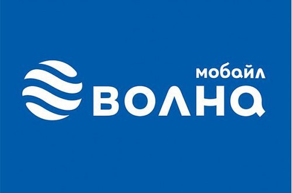 «Волна» предлагает сразу три акции со скидкой в 50%!