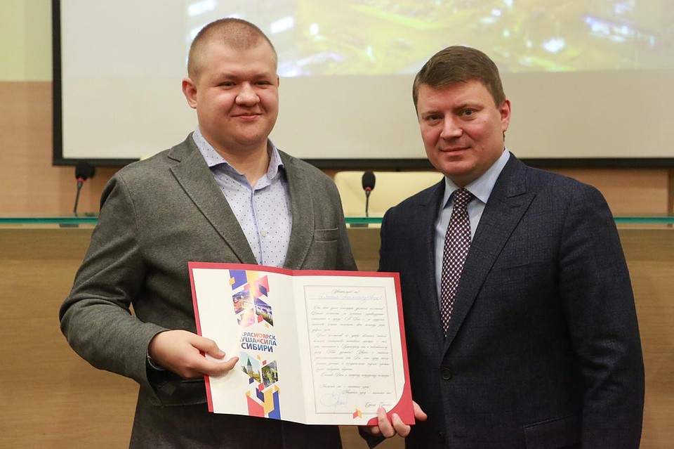 Данил Белоусов с главой Красноярска Сергеем Ереминым