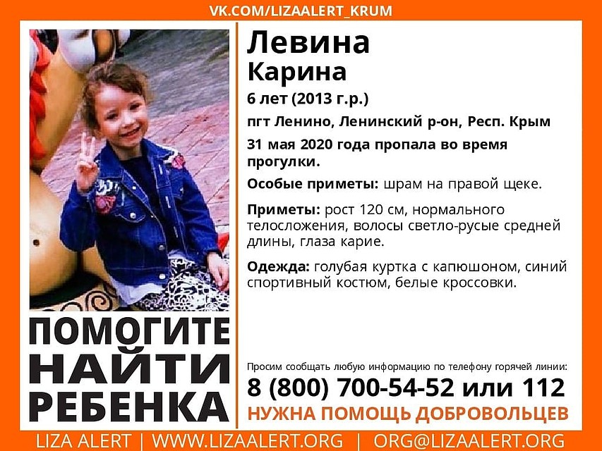 Ребенка ищут следователи, МЧСники и волонтеры.