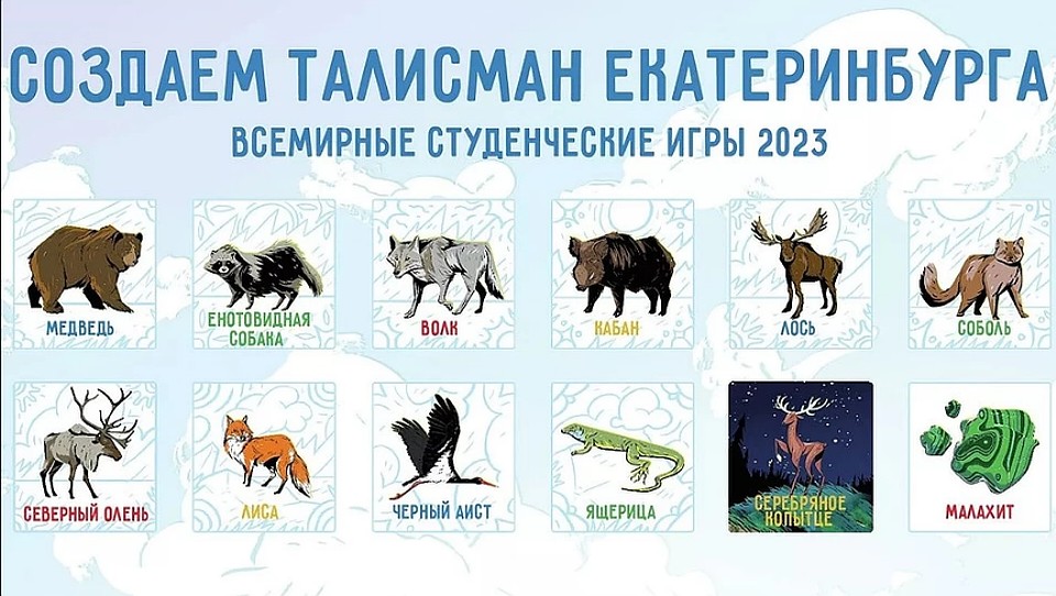 Фото: Оргкомитет Универсиады-2023