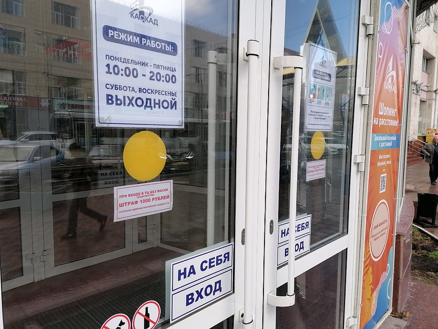 Пока торговым центрам разрешили работать только по будням. Может, с этим связана их временная немноголюдность. Фото: Анна МИКУЛА