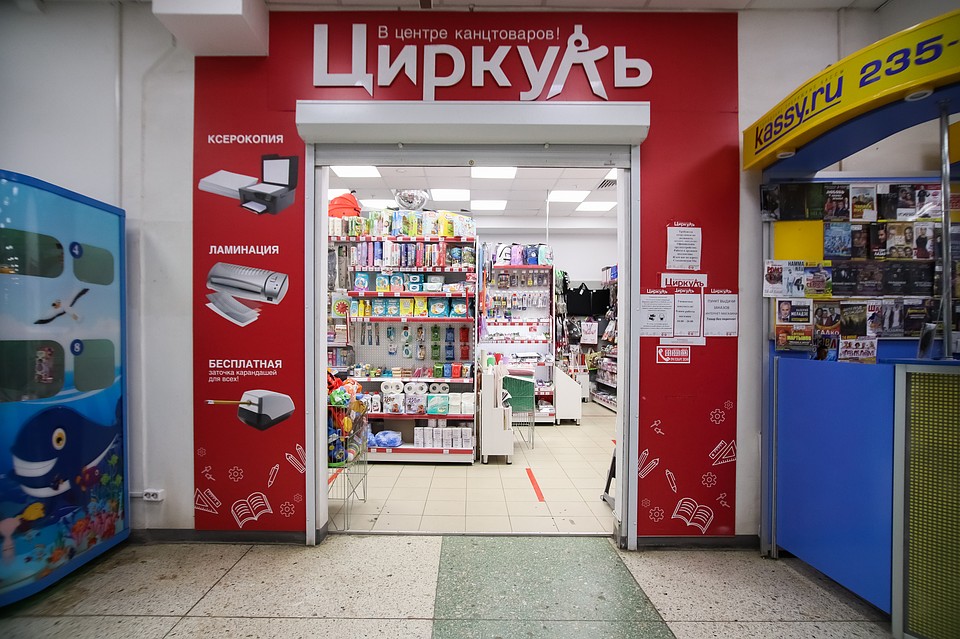 - Фото: Василий Вахрин