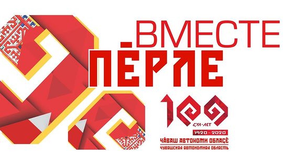 Фото: с сайта gcheb.cap.ru