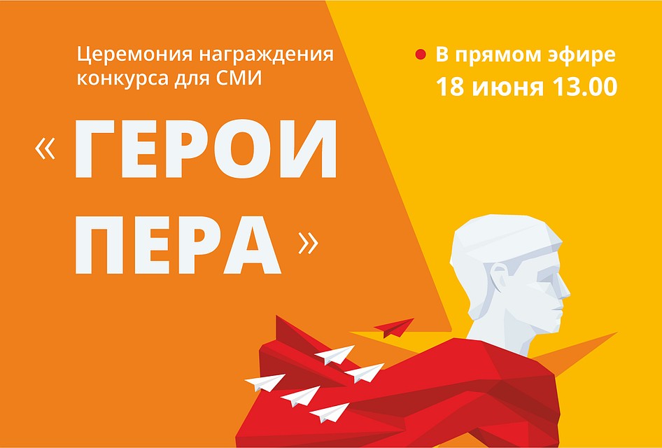 Церемония награждения впервые пройдет онлайн