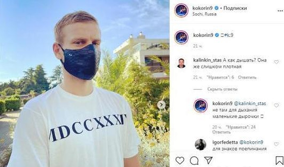 instagram.com/kokorin9/