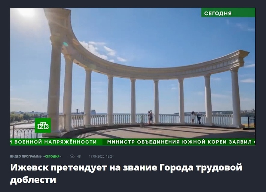 Фото: скриншот