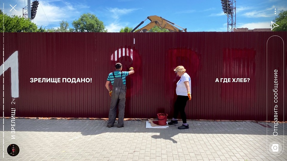 фото Ян Посадский