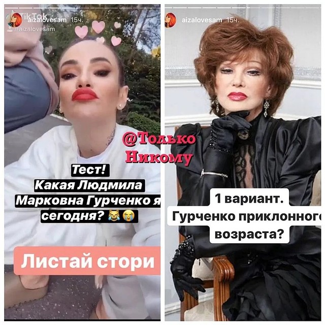 Скриншоты из Stories Анохиной