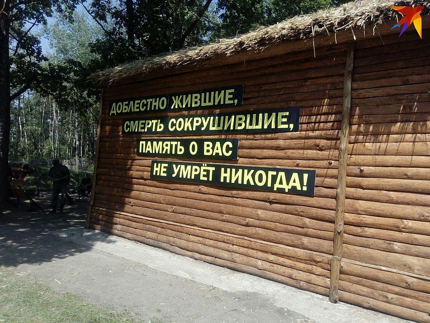 . Фото: Ольга Симонова