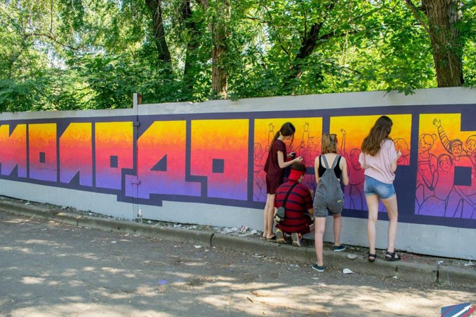 Граффити представляет собой 12-метровую надпись «Молодость». Фото: mrespublika.ru