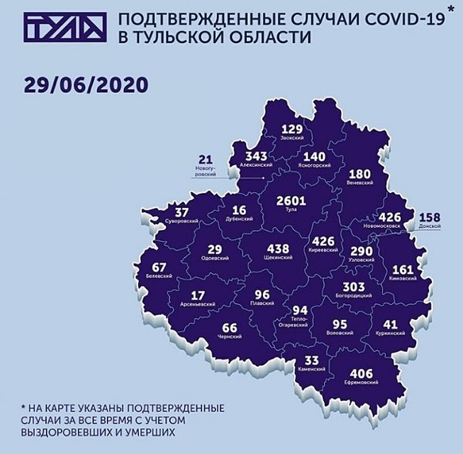 Карта распространения коронавируса с детализацией по районам