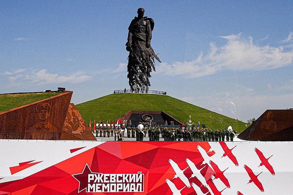 30 июня состоялось открытие Ржевского мемориала Советскому солдату Фото: Михаил ФРОЛОВ