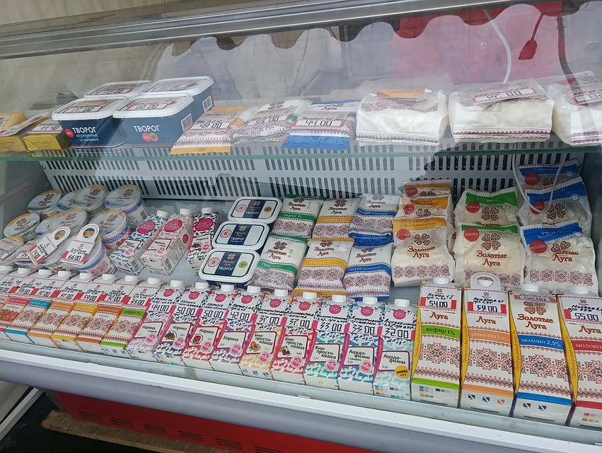 Молочная продукция Фото: Ирина Ромашкина