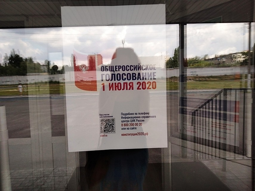 Избирательные участки открылись в восемь утра Фото: Светлана ВОЛКОВА