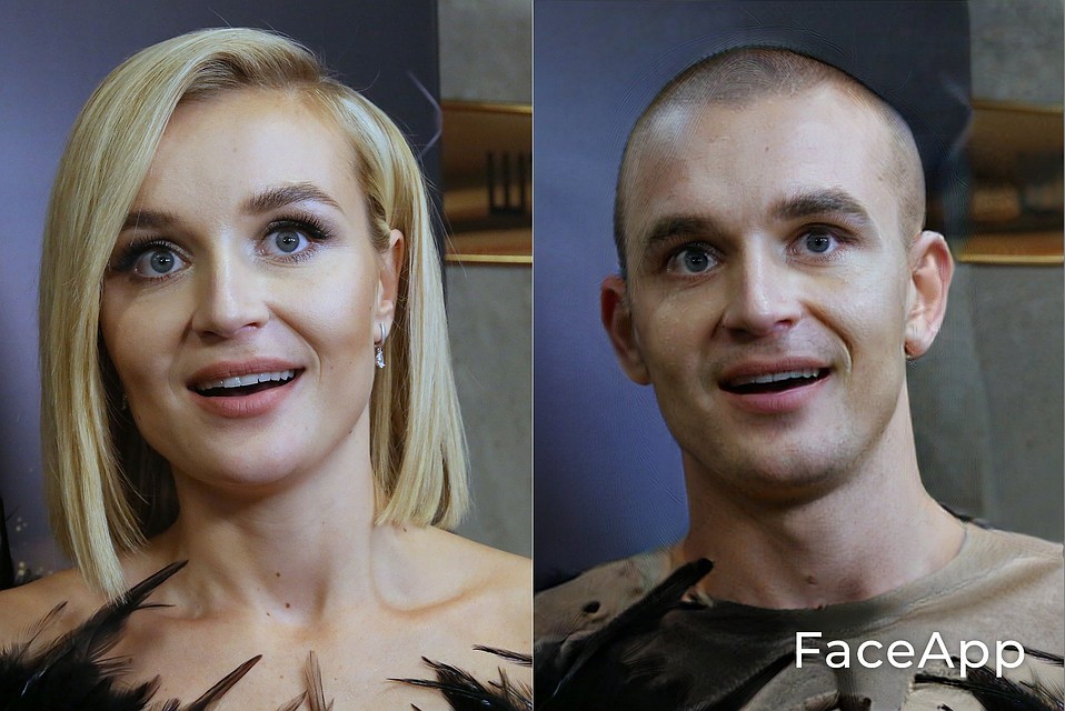 Полина Гагарина