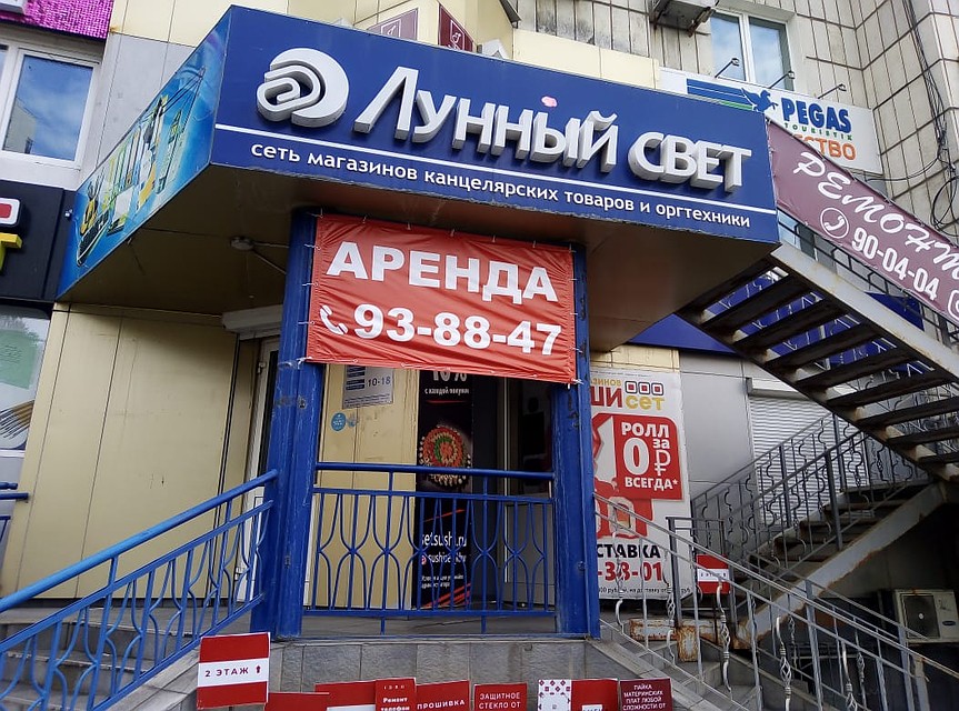 Центральные улицы города пестрят красно-белыми плакатами Фото: Евгения МОЛОТОВА