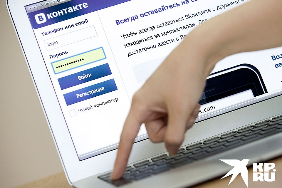Наиболее востребованными оказались социальные сети. Фото: Анастасия Осипова
