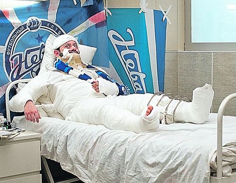 «Фанаты»