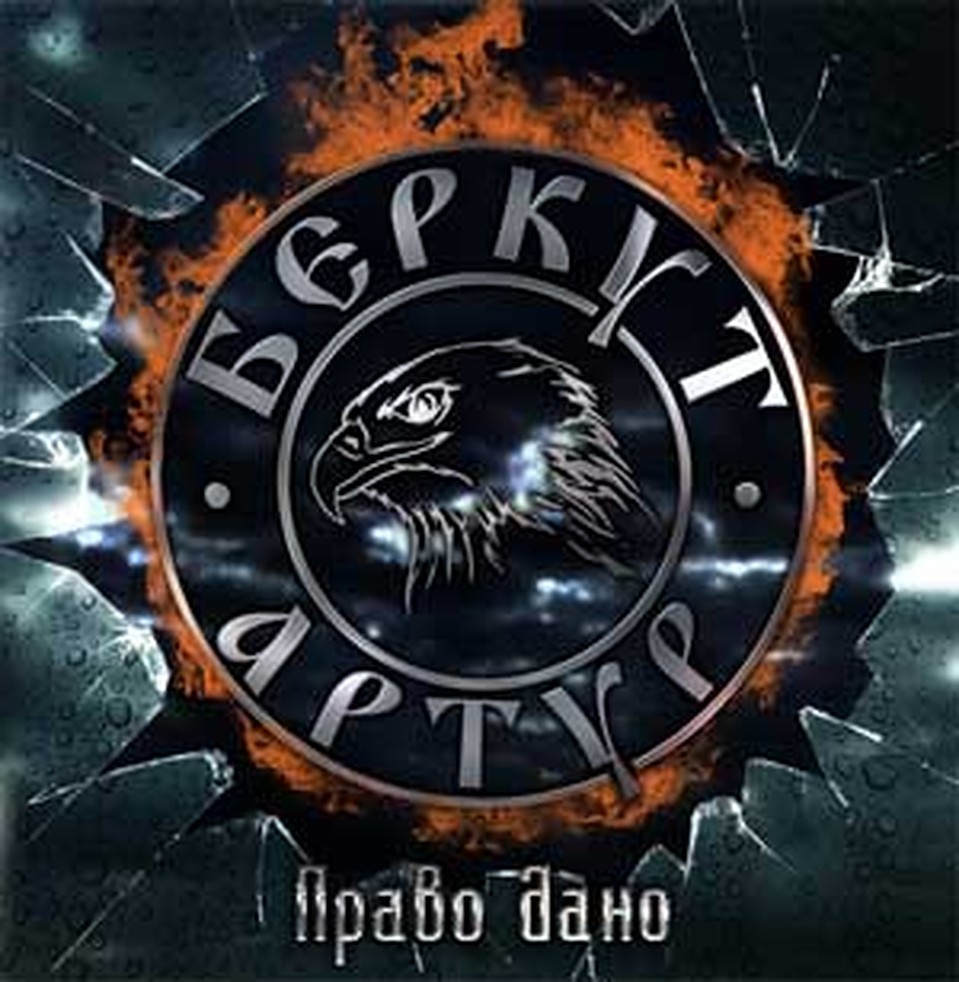 Обложка альбома.