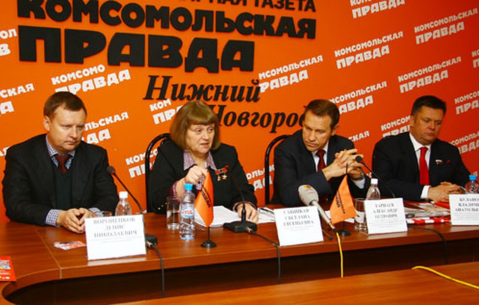 Внутренняя и внешняя безопасность страны стали главной темой пресс-конференции партии КПРФ. Фото: Роман ИГНАТЬЕВ