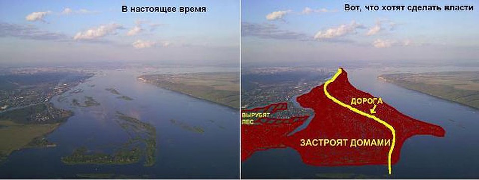 Строители засыпают волжские острова