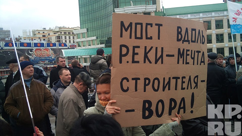 Площадь пестрила лозунгами и плакатами
