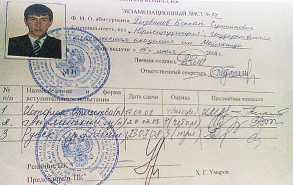 Бекхан Ризванов при поступлении в вуз особыми успехами в учебе не блистал.