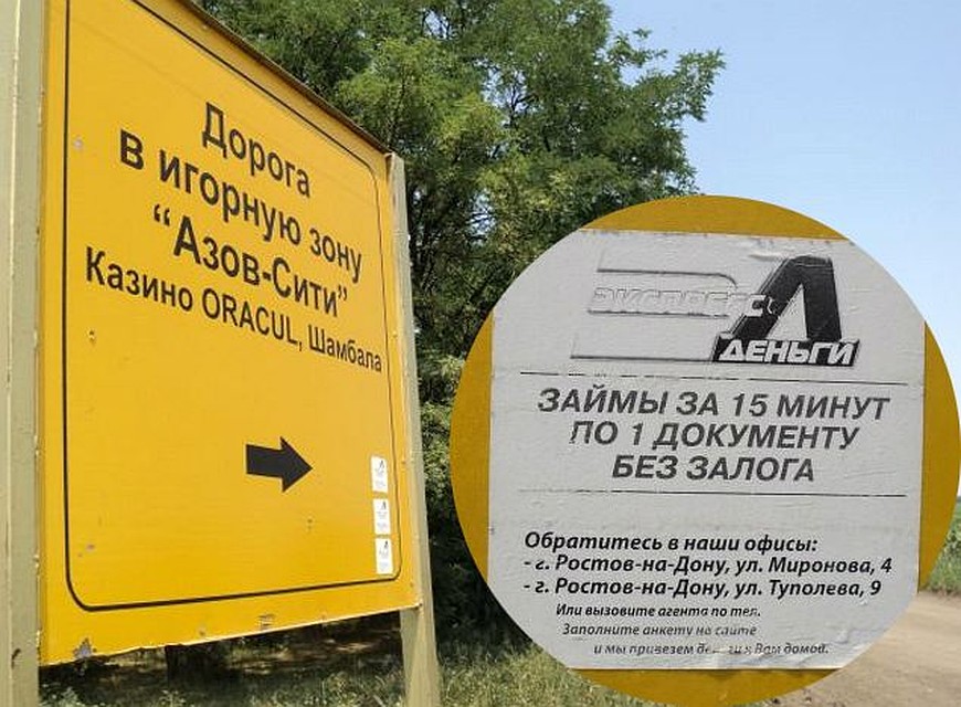 От Ростова до «Азов-Сити» - 130 км. Шесть из них проходят по проселкам среди полей.