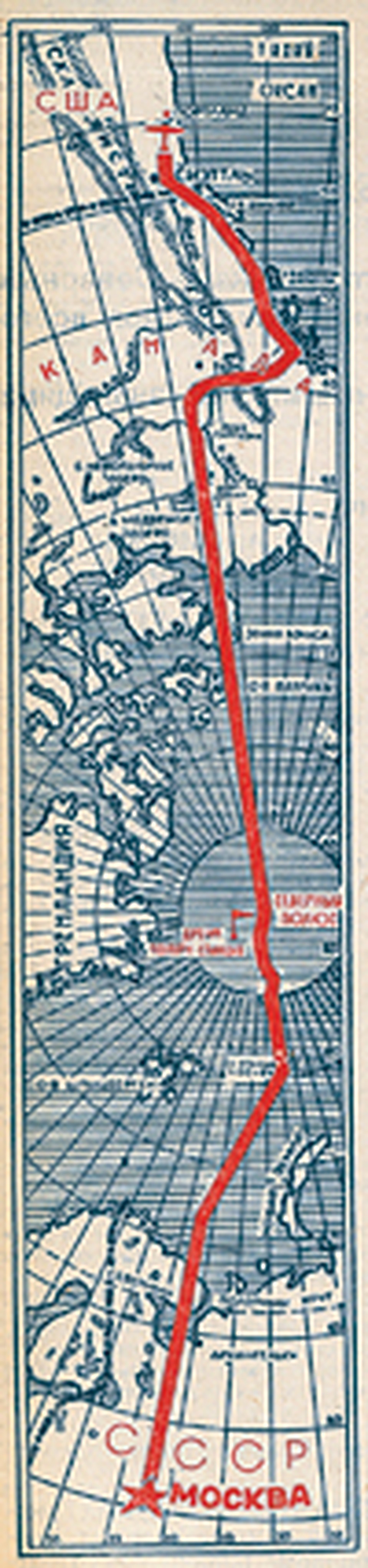 Эту карту легендарного маршрута опубликовала «КП» 21 июня 1937 года. Графика Никиты СИЛАНОВА.
