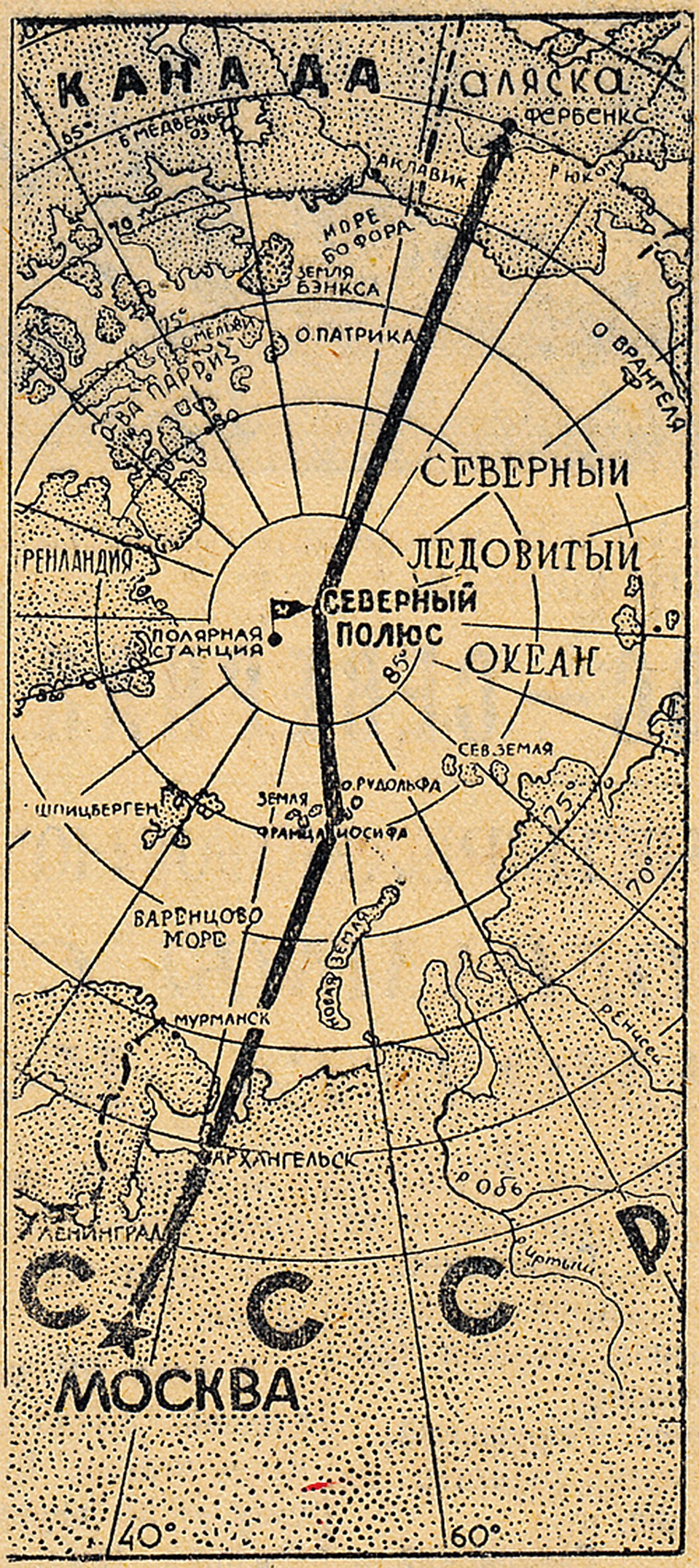 Маршрут, которым должен был лететь рекордсмен.