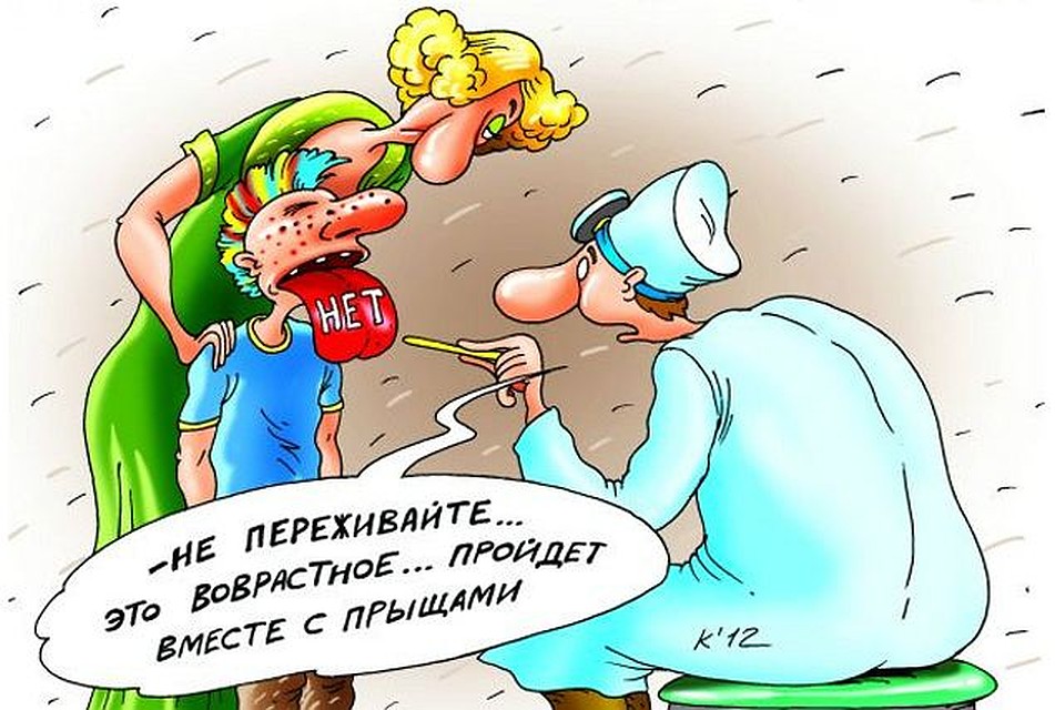 Рис. Катерины МАРТИНОВИЧ