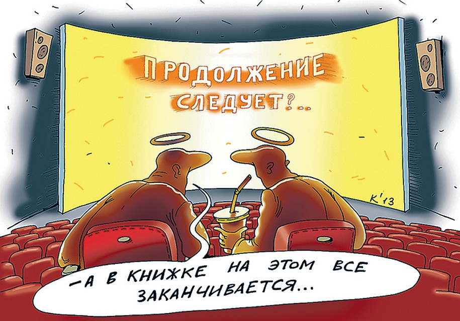Рис.: Катерина МАРТИНОВИЧ.