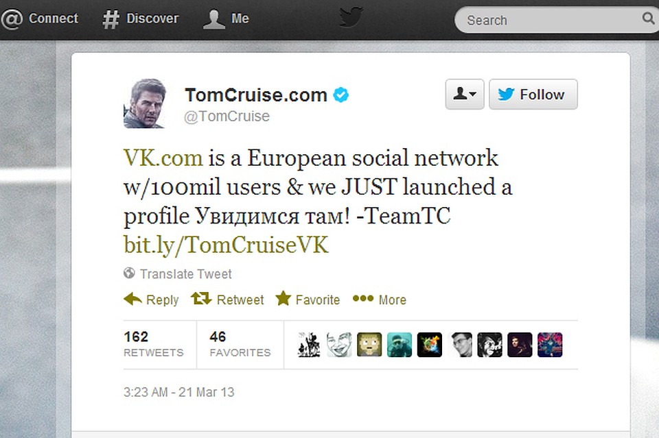 Страница Тома на VK.COM - не фейк.