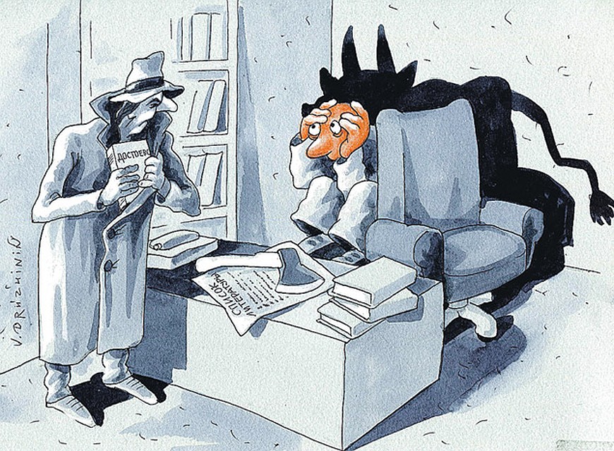 Рис.: Валентин ДРУЖИНИН.