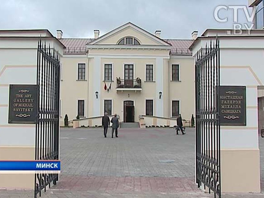 Галерея Савицкого