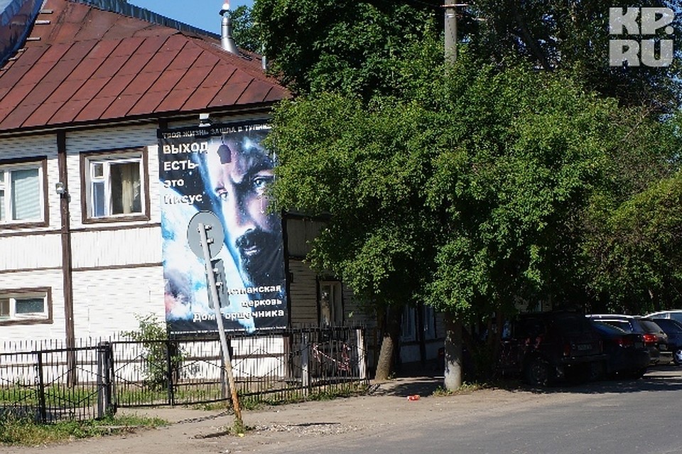 Свои взгляды «горшечники» практически не скрывают