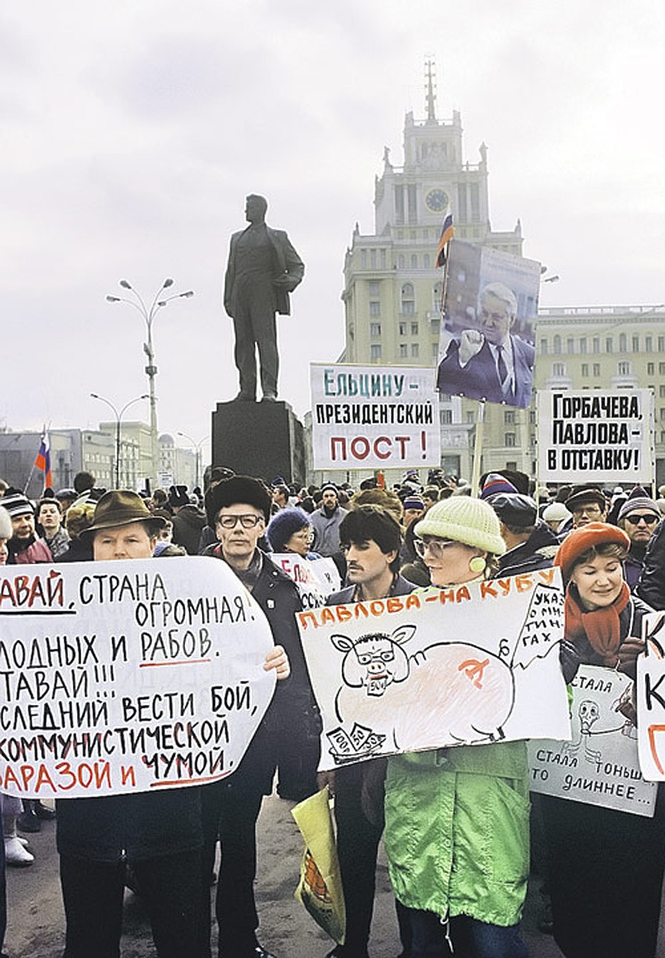 Март 1991-го, митинг сторонников Ельцина в Москве - словно копия сегодняшних митингов белоленточной оппозиции. Фото: РИА Новости
