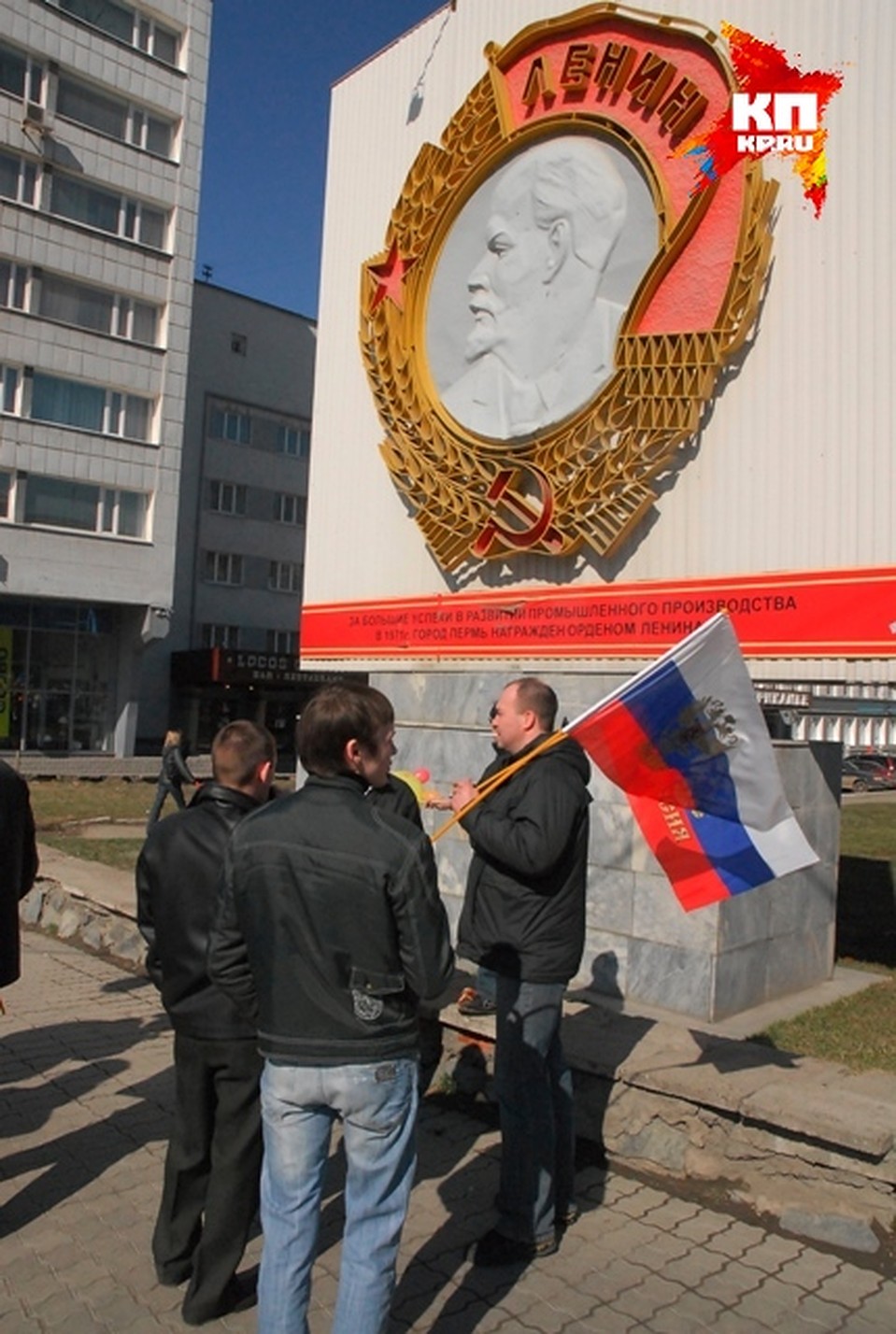 Символ трудового Прикамья вскоре может сменить ситивизор. Фото: Алексей ЖУРАВЛЕВ