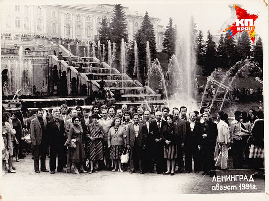 Коллектив на экскурсии в Ленинграде. Петергоф Большой каскадный фонтан , август 1981 г.