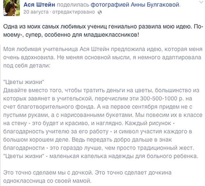 Фото: СОЦСЕТИ