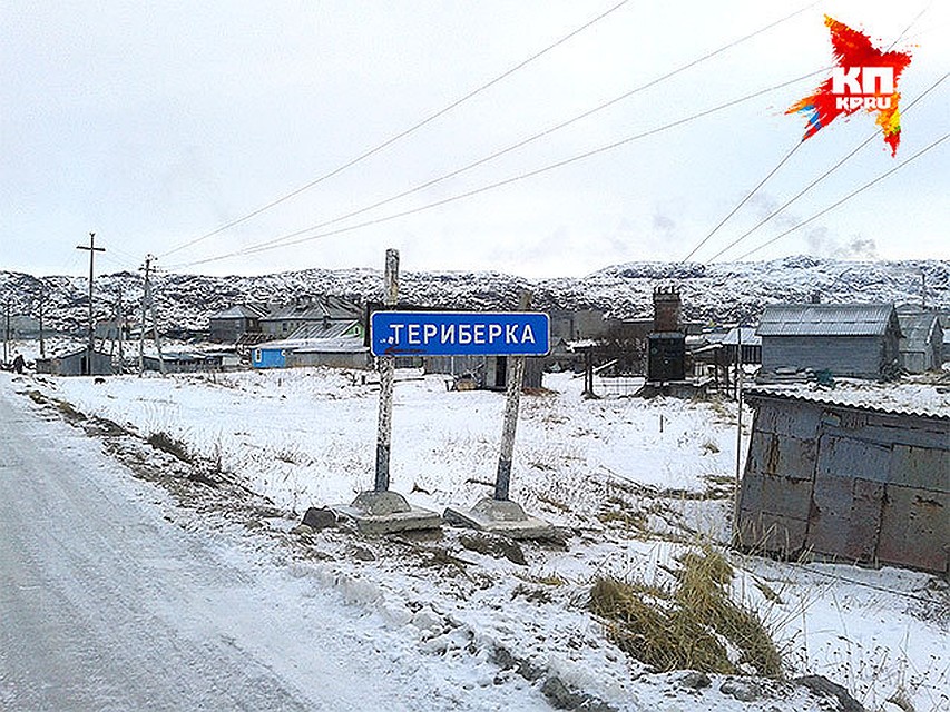 Фото: личный архив Валерия Гришко.
