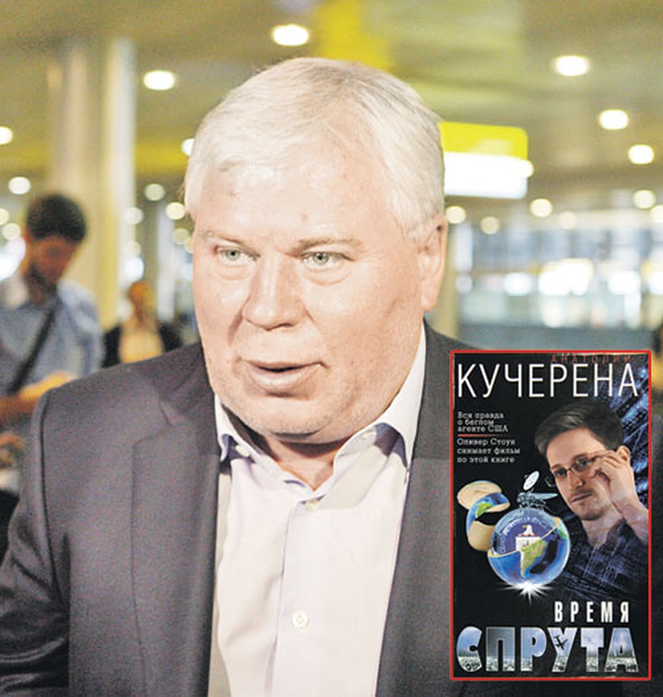 Политический триллер адвоката Анатолия Кучерены экранизирует голливудский режиссер Оливер Стоун. Фото: Иван МАКЕЕВ