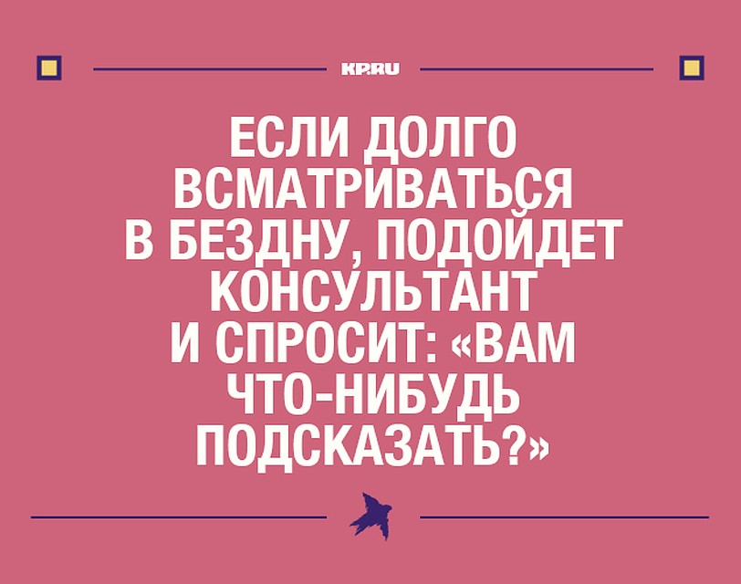 Фото: Виктория БУБНОВА
